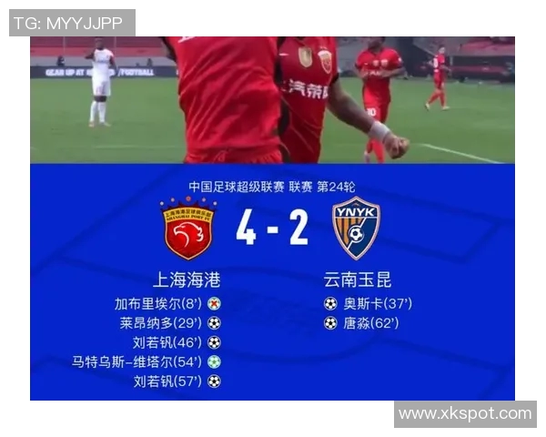 刘闻超带队海港在教学赛中以4-3逆转取胜莱昂纳多梅开二度助力球队