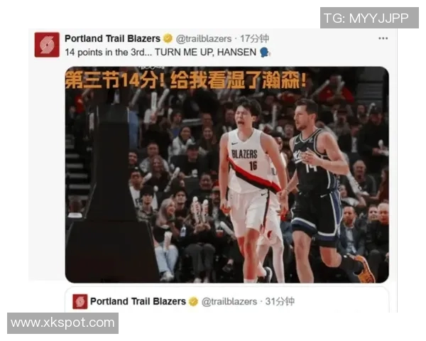 国王媒体调侃杨瀚森对位尤班克斯表现堪比约基奇令人惊叹 国王媒体调侃杨瀚森对位尤班克斯表现堪比约基奇令人惊叹