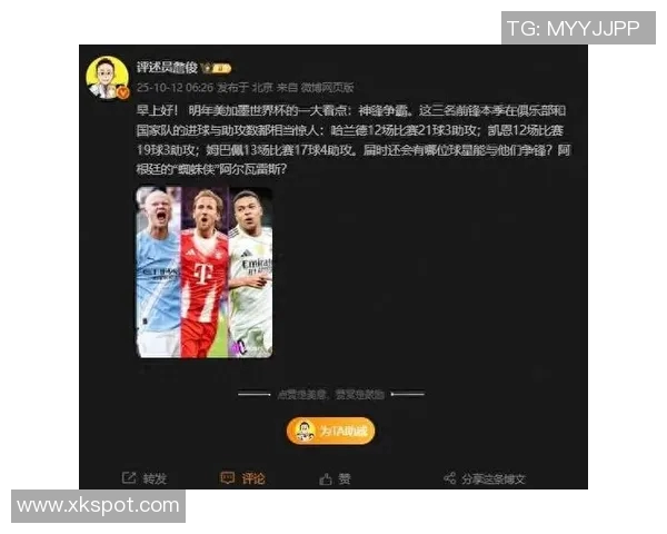 姆巴佩与哈兰德国家队表现对比：进球助攻数据一览