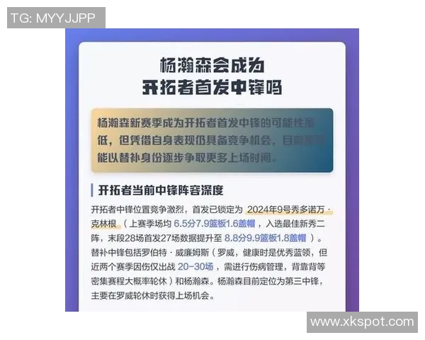 22岁克林根成功求婚女友杨瀚森祝福满满共同开启幸福新篇章